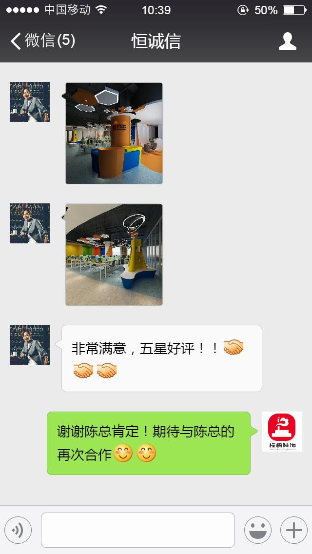 客户口碑2--深圳办公楼装修-j9集团平台装饰
