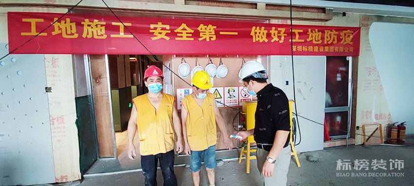 j9集团平台建设集团，施工防疫两不误